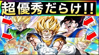 ドッカンバトル 超優秀なサポート多すぎじゃね どこまでも強くなるlrベジット Dragon Ball Z Dokkan Battle 地球育ちのげるし ドッカンバトル 攻略動画まとめ ドラゴンボール超