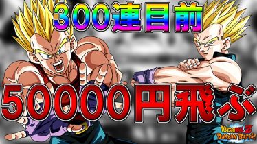 ドッカンバトル 攻略動画まとめ ドラゴンボール超 ページ 53