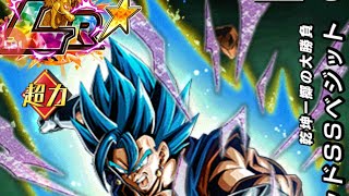 ドッカンバトル Lrベジット Dokkan覚醒 其之三十六 Dragon Ball Shorts ドッカンバトル 攻略動画まとめ ドラゴンボール超