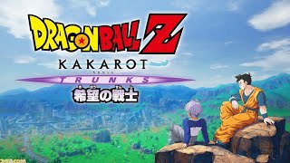 Dbzカカロット Dlc未来トランクス編 前編 Vs人造人間17号18号 ドッカンバトル 攻略動画まとめ ドラゴンボール超