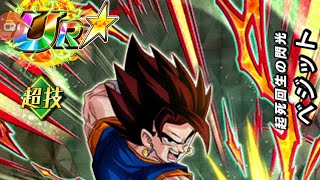 ドッカンバトル ベジット Dokkan覚醒 其之五十 Dragon Ball Shorts ドッカンバトル 攻略動画まとめ ドラゴンボール超