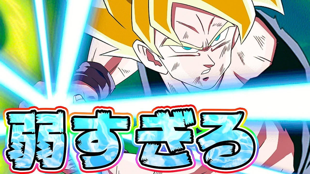 ドッカンバトル 3 5億cp直前 ナメック星編カテゴリがウォーミングアップをはじめました Dragon Ball Z Dokkan Battle ドッカンバトル 攻略動画まとめ