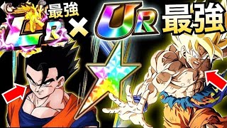 ドッカンバトル 最強lr 最強ur 今のドカバトに敵なし 3 5億dl Dragon Ball Z Dokkan Battle 地球育ちのげるし ドッカンバトル 攻略動画まとめ