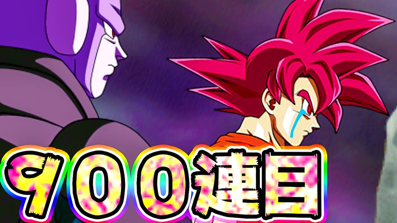 ドッカンバトル 追加0連ガチャ800 900連は神コロ的高確率ゾーンだよね Dragon Ball Z Dokkan Battle ドッカンバトル 攻略動画まとめ