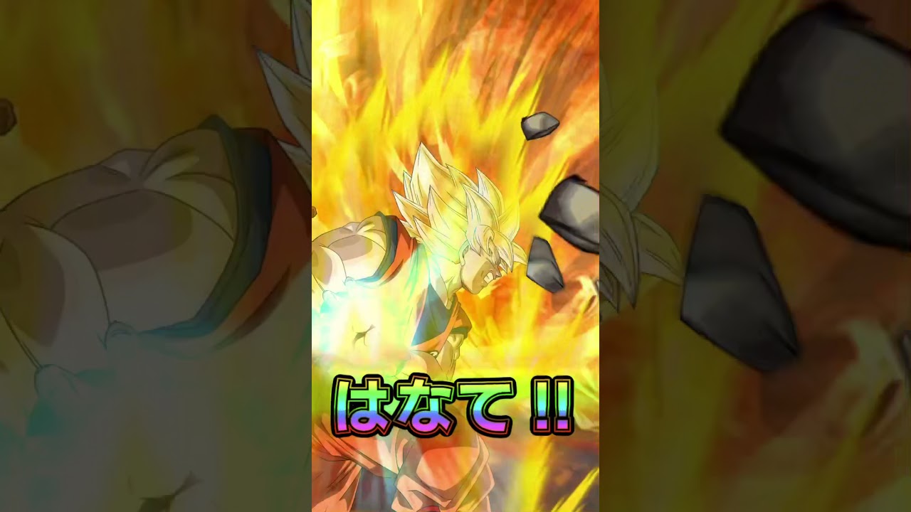 ドッカンバトル Ssr確定チケットガチャ ドッカンバトル 攻略動画まとめ ドラゴンボール超