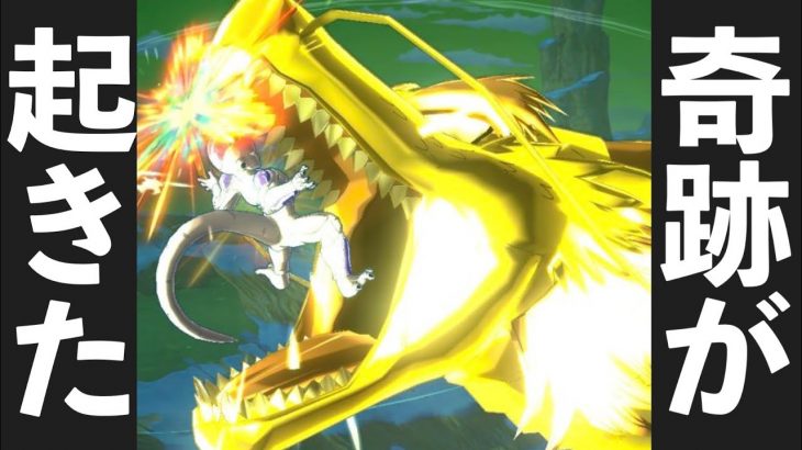 【確率0.0001%】バレンタインデーの奇跡。【ドラゴンボールレジェンズ 実況】【DRAGONBALL LEGENDS】