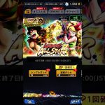 レジェンズオールスターガチャ10連
