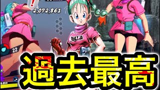 【男性必見】1000日ログインした人だけが使える世界最強の可愛いブルマがヤバすぎた【ドラゴンボールレジェンズ】【DRAGONBALL LEGENDS】