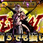 【レジェンズ#126】覚醒３でもサイヤ人絶滅させますｗ‼ZENKAI覚醒フリーザはつくって損なし⁉　ドラゴンボールレジェンズ