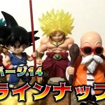 【新発売】ついにあのブロリーが実装‼神ラインナップのドラゴンボールアドバージ14を紹介‼　ドラゴンボール