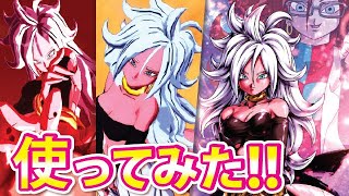 【レジェンズ】#181,GETした21号が可愛すぎて惚れた♡PVP【MOKOTV】【DragonBall Legends】