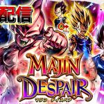 2端末で新ガシャ引いていくぞーーーー!!【ドラゴンボールレジェンズ】