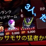 3人、だと？ 【ドラゴンボールレジェンズ】