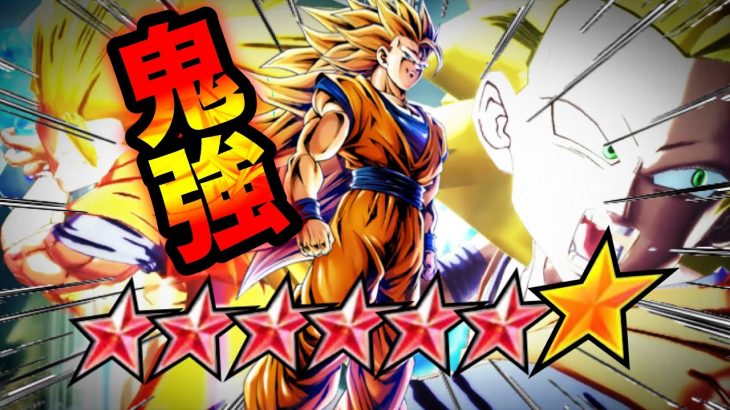 チートキャラの悟空3を赤6凸にしてみた【ドラゴンボールレジェンズ  】【無課金レジェンズ 】