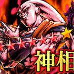 【★ 6+實測】無課金終極孫悟飯吸收:布歐 藍藍紫隊另一新組合丨七龍珠激戰傳說 DRAGON BALL LEGENDS ドラゴンボールレジェンズ