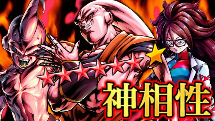 【★ 6+實測】無課金終極孫悟飯吸收:布歐 藍藍紫隊另一新組合丨七龍珠激戰傳說 DRAGON BALL LEGENDS ドラゴンボールレジェンズ