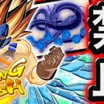 【ライジング完全封印】ボールを7つ奪ってしまう最強編成がコチラ【ドラゴンボールレジェンズ】【DRAGONBALL LEGENDS】