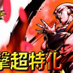 【實測】無課金終極孫悟飯吸收:布歐 只能存在在射擊隊的角色丨七龍珠激戰傳說 DRAGON BALL LEGENDS ドラゴンボールレジェンズ