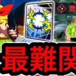 最強テクニック×ランチが最強すぎた【ドラゴンボールレジェンズ】【DRAGONBALL LEGENDS】
