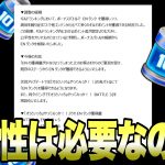 エネルギータンクの件に関して運営から何かあるようです。【ドラゴンボールレジェンズ】【DRAGONBALL LEGENDS】