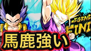 最強の安定パ‼︎レジェロ混血がガチで強すぎる【ドラゴンボールレジェンズ】【DRAGONBALL LEGENDS】