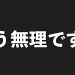ついに…！！ランチが…【ドラゴンボールレジェンズ 実況】【DRAGONBALL LEGENDS】