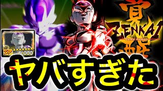 覚醒フリーザがヤバすぎた【ドラゴンボールレジェンズ】【DRAGONBALL LEGENDS】