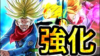 トランクスに最強バフをかける雑魚キャラがいるらしい・・・【ドラゴンボールレジェンズ】【DRAGONBALL LEGENDS】