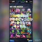ガチャ配信の切り抜き【ドラゴンボールレジェンズ】【DRAGONBALL LEGENDS】