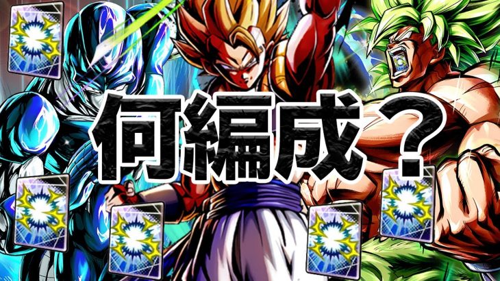 劇場版の気絶が楽しい！【ドラゴンボールレジェンズ】【DRAGONBALL LEGENDS】