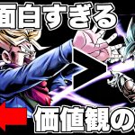 海外ではベジットブルーより覚醒未来トランクスの方が評価が高いらしい。【ドラゴンボールレジェンズ】【DRAGONBALL LEGENDS】