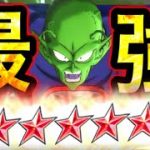 遂に最強になってしまった覚醒大魔王【ドラゴンボールレジェンズ】【DRAGONBALL LEGENDS】