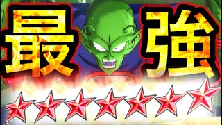 遂に最強になってしまった覚醒大魔王【ドラゴンボールレジェンズ】【DRAGONBALL LEGENDS】