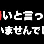 俺がバカでした。こいつは強いです。【ドラゴンボールレジェンズ】【DRAGONBALL LEGENDS】