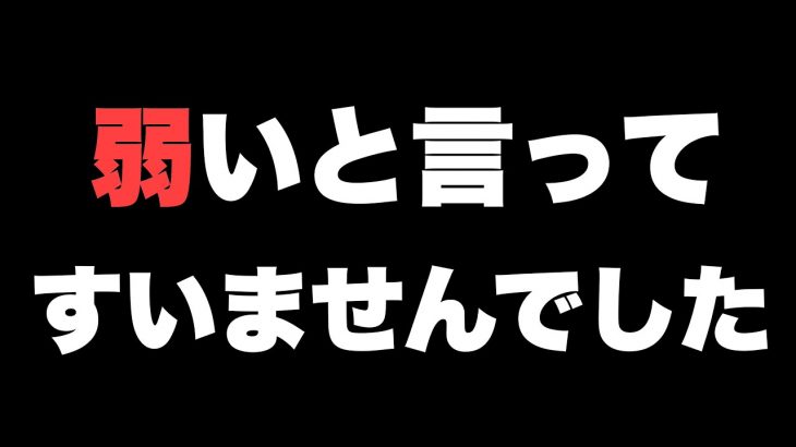俺がバカでした。こいつは強いです。【ドラゴンボールレジェンズ】【DRAGONBALL LEGENDS】