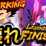 新キャラ”純粋ブウ”と”天使べジータ”実装‼︎性能が最強クラスで再生ぶっ壊れ【ドラゴンボールレジェンズ】【DRAGONBALL LEGENDS】