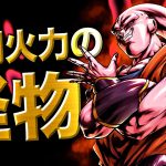 無課金で手に入るのに強いぞ！アルハン吸収魔人ブウ使う！【ドラゴンボールレジェンズ】【DRAGONBALL LEGENDS】