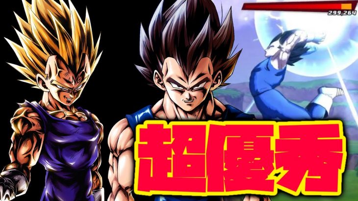 やっぱ最高！！ガチベジータ一家パーティが楽しいし強い！！！【ドラゴンボールレジェンズ】【DRAGONBALL LEGENDS】