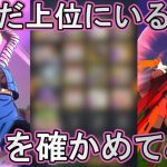 【噂のアレ】ランキング上位にずっといる『アレ』を使ってみた【ドラゴンボールレジェンズ  実況】【DRAGONBALL LEGENDS】