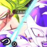 ブロリー演出きたぁぁぁああぁぁあ！！！【ドラゴンボールレジェンズ 実況】【DRAGONBALL LEGENDS】