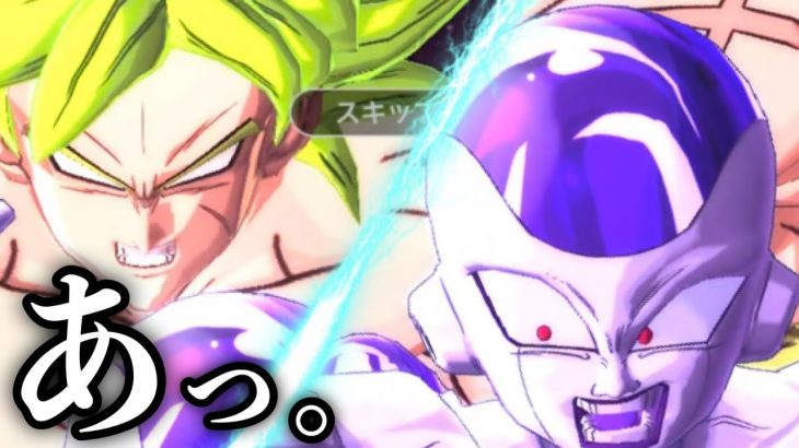 ブロリー演出きたぁぁぁああぁぁあ！！！【ドラゴンボールレジェンズ 実況】【DRAGONBALL LEGENDS】