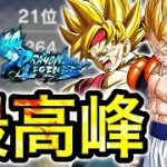上位レートで輝きまくるスーパーサイヤ人編成がヤバすぎた【ドラゴンボールレジェンズ】【DRAGONBALL LEGENDS】