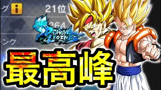 上位レートで輝きまくるスーパーサイヤ人編成がヤバすぎた【ドラゴンボールレジェンズ】【DRAGONBALL LEGENDS】