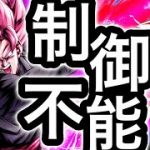 未来パとあの組み合わせがヤバすぎる【ドラゴンボールレジェンズ】【DRAGONBALL LEGENDS】