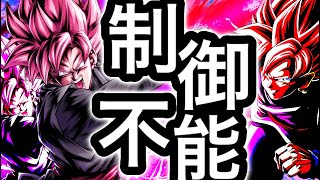 未来パとあの組み合わせがヤバすぎる【ドラゴンボールレジェンズ】【DRAGONBALL LEGENDS】