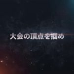 全レジェンズユーザーへ【ドラゴンボールレジェンズ（Dragon Ball Legends）】