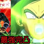 ドラゴンボールレジェンズ　バカ耐久のEXブロリー
