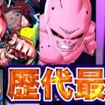 歴代最強の青枠誕生。完凸LFブウ使われてみた【ドラゴンボールレジェンズ 実況】【DRAGONBALL LEGENDS】
