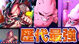 歴代最強の青枠誕生。完凸LFブウ使われてみた【ドラゴンボールレジェンズ 実況】【DRAGONBALL LEGENDS】
