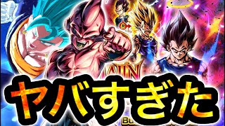 ブロリー演出の嵐⁉︎LFブウのガシャでヤバすぎる展開にwwwww【ドラゴンボールレジェンズ】【DRAGONBALL LEGENDS】